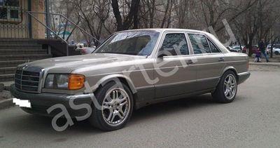 Купить глушитель, катализатор, пламегаситель Mercedes-Benz S W126 в Москве